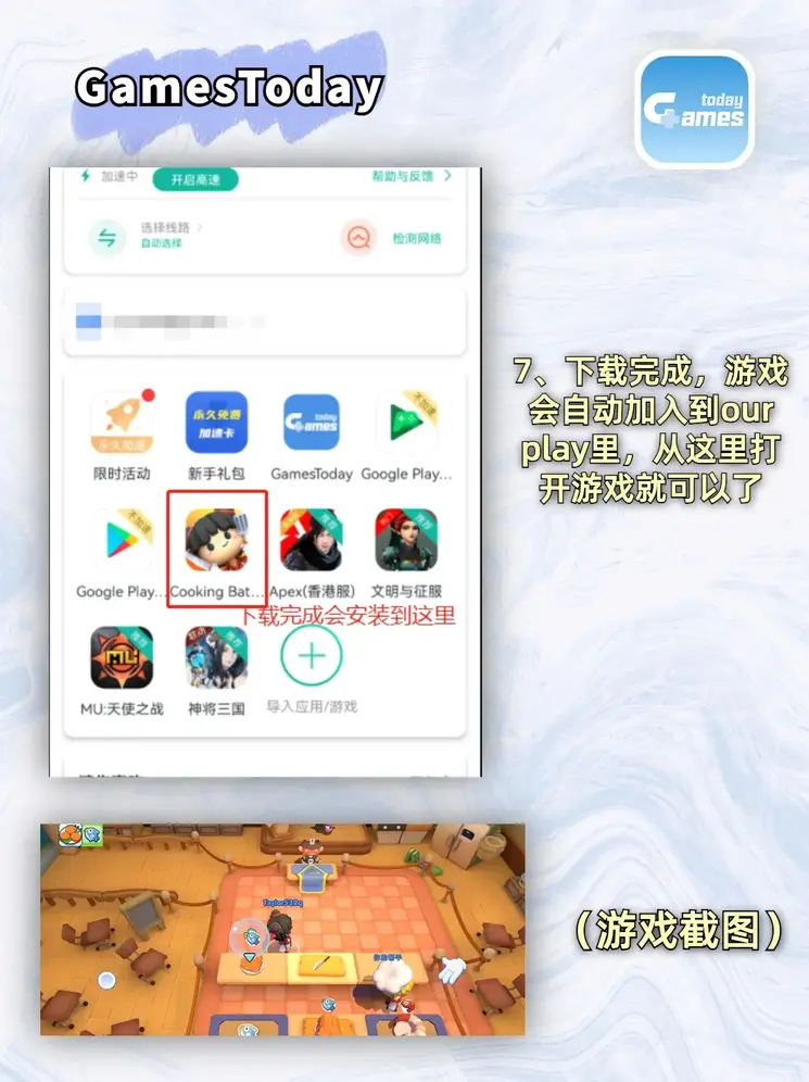 凯发电竞网站官网截图3