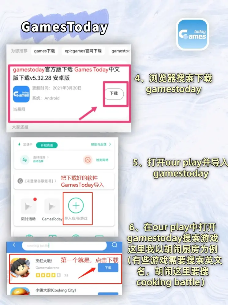 凯发电竞网站官网截图2