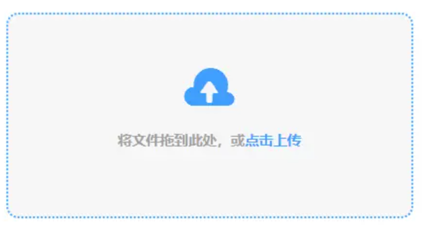 凯发电竞网站官网使用讲解 - 添加文件